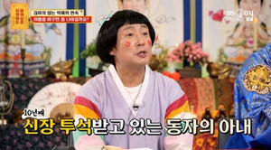 이수근, 30억 건물 매각 “아내 병원비와 상관없어”