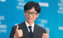 유재석, 5000만원 기부…수해 이웃에 온정