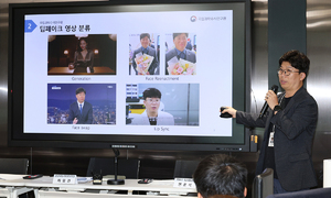 "딥페이크, AI로 잡는다"… 행안부, 디지털범죄 대응 강화
