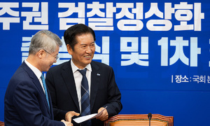 ‘강성’ 특위에 ‘더 센’ 법사위장… 與 ‘검찰 개혁’ 속도전