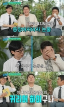 윤경호, '유퀴즈' 등장하자마자 오열 &${esc.h}34;커리어 하이&${esc.h}34;