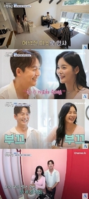 조정민 소개팅 등장에 이정진 활짝 &${esc.h}34;얘기 많이 들었다&${esc.h}34;