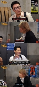 김장훈 '기내 흡연 논란' 꺼낸 탁재훈에 &${esc.h}34;XX&${esc.h}34; 욕설