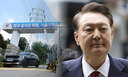 10여 명 동원에도 尹 영장 재집행 실패