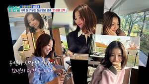 "이러니 반하지"… 이민우, '이민정 닮은꼴' 예비신부 공개