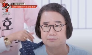 최양락, ♥팽현숙 위해 ‘모발이식’ 수술 결심 “20년 어려 보인다”