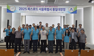 신통일한국