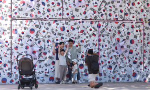 '광복 80주년' 서울광장에 태극기 언덕 설치