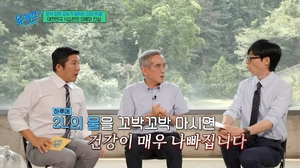 '저속 노화' 정희원, "공포심 유발한다" 유퀴즈 저격 왜?