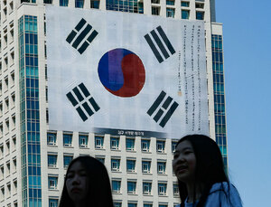 꾹꾹 눌러 쓴 독립 염원, 백범의 태극기