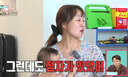 '아들 다섯' 정주리, 남편 정관수술했는데…무슨 일?