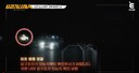아내 살해 후 화재 교통사고로 위장한 남편… 원인은 '게임중독'