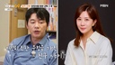 양정아에 차인 김승수, 새로운 ♥사랑 시작?…“팬에 첫눈에 반해” 공개 고백