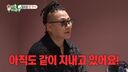 윤민수 &${esc.h}34;이혼 후 전처와 동거중&${esc.h}34; 왜?