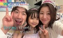 이민우, ‘이민정 닮은 꼴♥’ 예신에 꿀 뚝뚝… ‘딸 부자’ 됐다