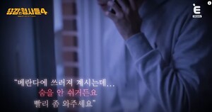'간병 대신 폭행'… 권투선수 아들이 아버지를 폭행한 까닭은?