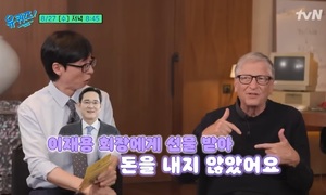 빌 게이츠도 ‘함박웃음’ 짓게 한 ‘이재용의 선물’