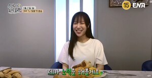 쯔양, 예능 복귀… 김대호도 함께, '먹방계 탑티어 짬밥' 뽐낸다
