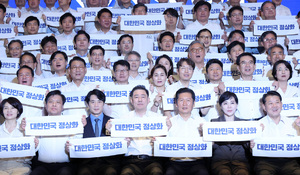 정청래 “당정대 원 팀, 흔들림 없이 개혁”