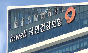 내년 직장인 건보료 월 2235원 더 낸다
