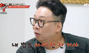 박준형 &${esc.h}34;김지혜, 돈 좀 번다고 날 무시해…밥도 안 줘&${esc.h}34;