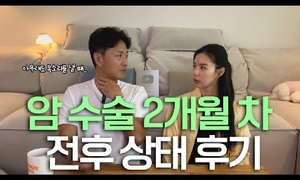 진태현 “수술 후 고음 잘 안 나와”…무슨 암이길래