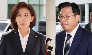 검찰 '국회 패스트트랙 충돌' 이끈 나경원에 징역2년 구형