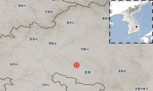 의성서 규모 2.3-2.0 지진 잇따라 발생…약한 흔들림 감지