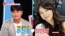 추신수 &${esc.h}34;'이혼숙려캠프' 나갈 것&${esc.h}34;… 김구라 &${esc.h}34;추신수 문제가 많아&${esc.h}34;