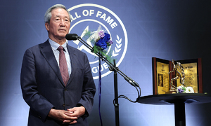 정몽준 명예회장, K리그 명예의 전당 헌액