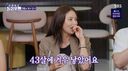 손담비 &${esc.h}34;딩크 였는데 ♥이규혁이 아이 원해 &${esc.h}34;
