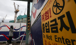 산재 줄인다면서… 안전관리자 예산 ‘싹둑’