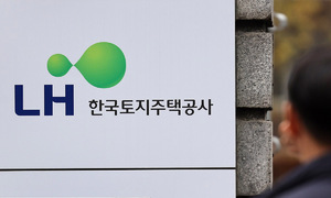 [단독] 빚 160조 LH, 태블릿 구입에 240억 ‘펑펑’