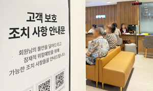 해킹기술 어디까지…개인정보 탈취해 내부자 위장할 수준