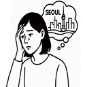 [설왕설래] 중국 MZ세대 ‘서울병’