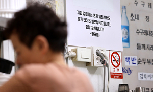 딸의 걱정 담겨… 더 간절해진 안내문