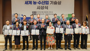 첨단기술 앞장… 미래 농·수산업 초석 놓다