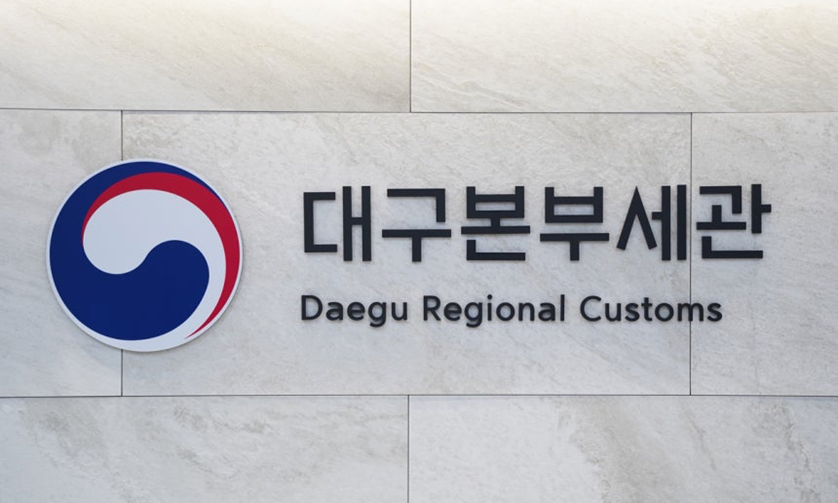 한·베트남 9200억 불법 송금… 가상자산 환치기 일당 검거 | 세계일보