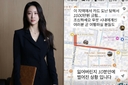 전혜빈, 발리 여행 중 카드 도난 당해 “10분만에 1500만원 긁혀”