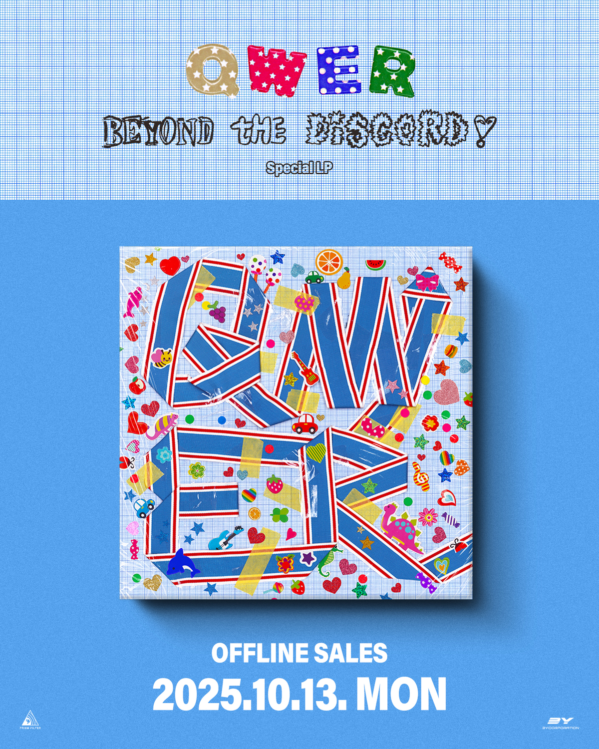 QWER Beyond the Discord 限定LPレコード特典トレカ付き QWER 限定LP レコード Beyond the Discord特典トレカ付き - メルカリ