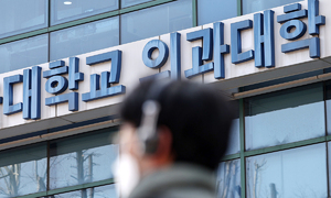 서울대 의대 신입생 5명 중 1명은 '강남 출신'