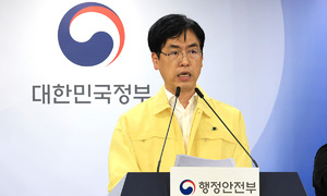 정부, 국정자원 서비스 20개 대구센터로 이전 확정