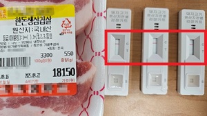 “한돈 아니었어?”…추석 때 먹은 삼겹살 정체는
