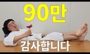 100만 달성 시 은퇴 약속, 번복?…‘90만 구독자’ 충주맨 “번복 없다”