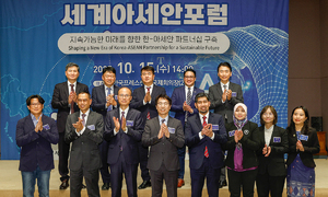 “글로벌 경쟁·불확실성 심화… 미래 파트너십은 생존 문제”