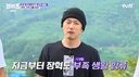장혁, 손가락 팔굽혀펴기 자랑…'핸썸즈' 사생활 부족 도전