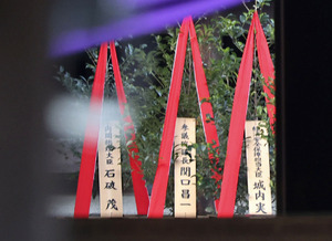 日 ‘총리 유력’ 다카이치, 야스쿠니 신사에 공물료 납부