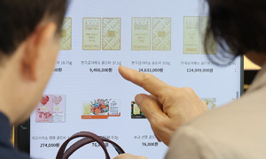 국제 가격보다 13% 비싼 금…금감원 “투자 주의”