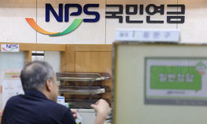 일하는 노인 국민연금 2400억 삭감…‘족쇄’ 풀리나