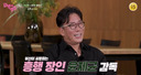 '국제시장2' 윤제균 감독 &${esc.h}34;이상민·강하늘 부자관계로 캐스팅&${esc.h}34; 기대감↑